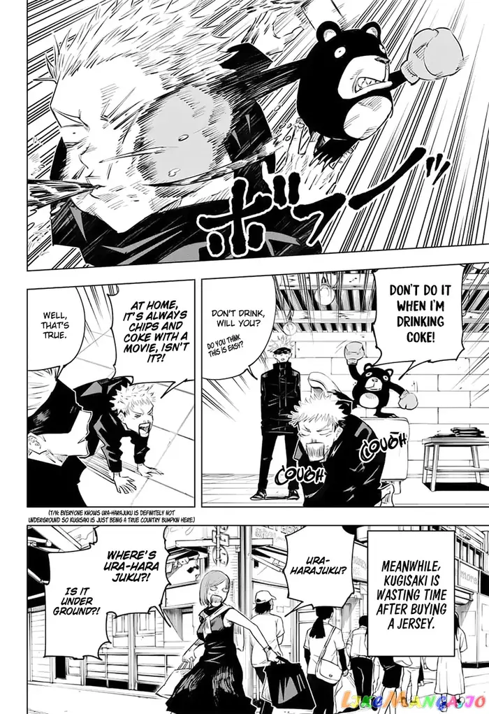 Jujutsu Kaisen Chapter 13 image 11_optimized